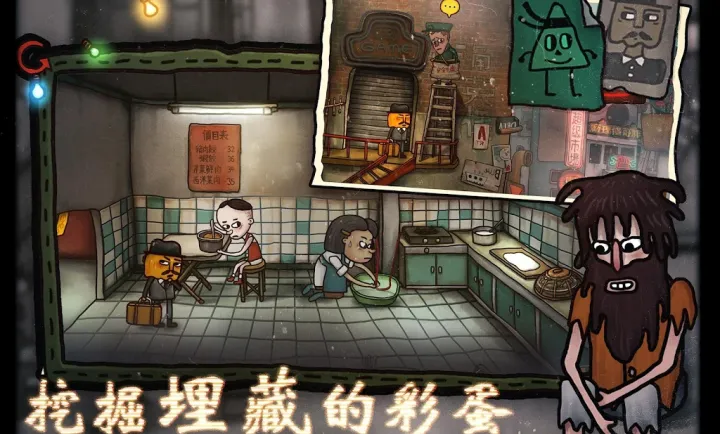 南瓜先生大冒险