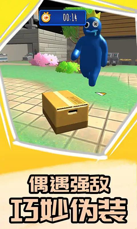 我不是卧底(最新版)