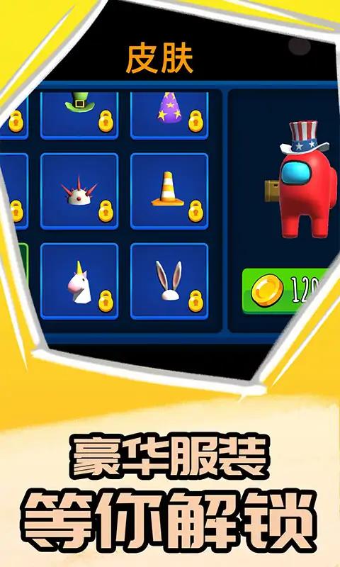 我不是卧底(最新版)