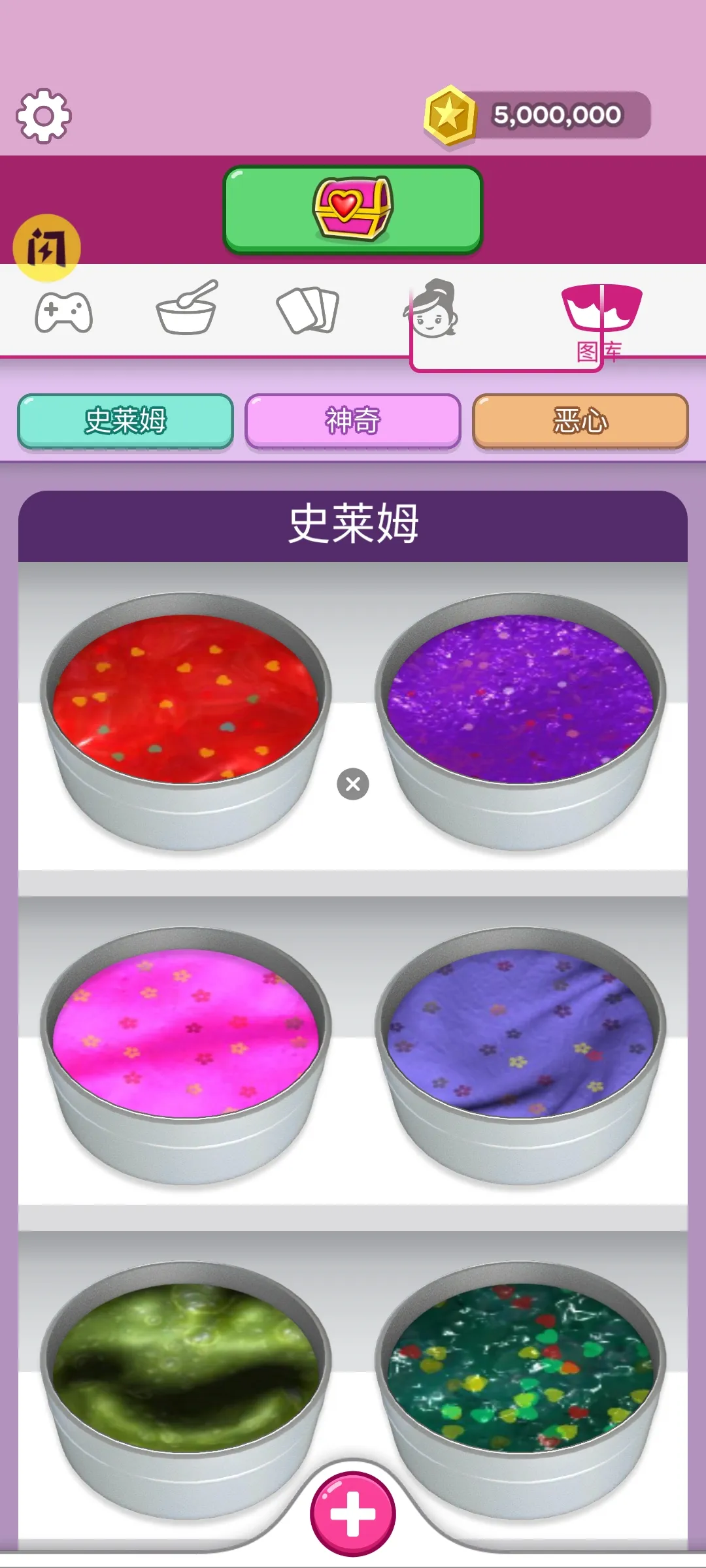 解压我最强