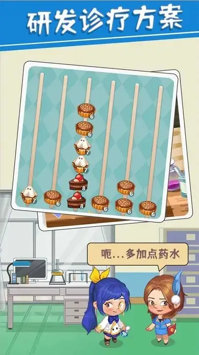 圈了个地