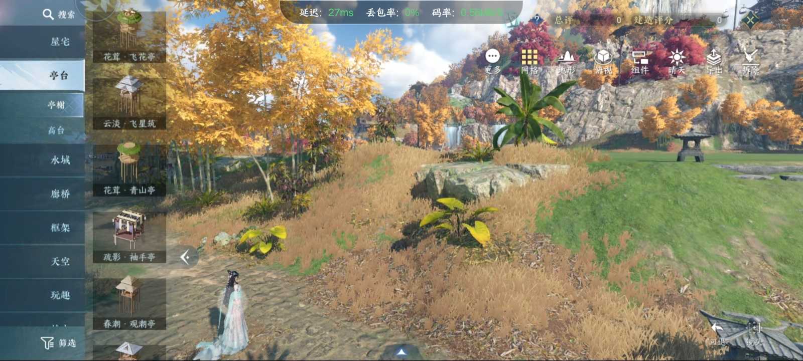云·逆水寒
