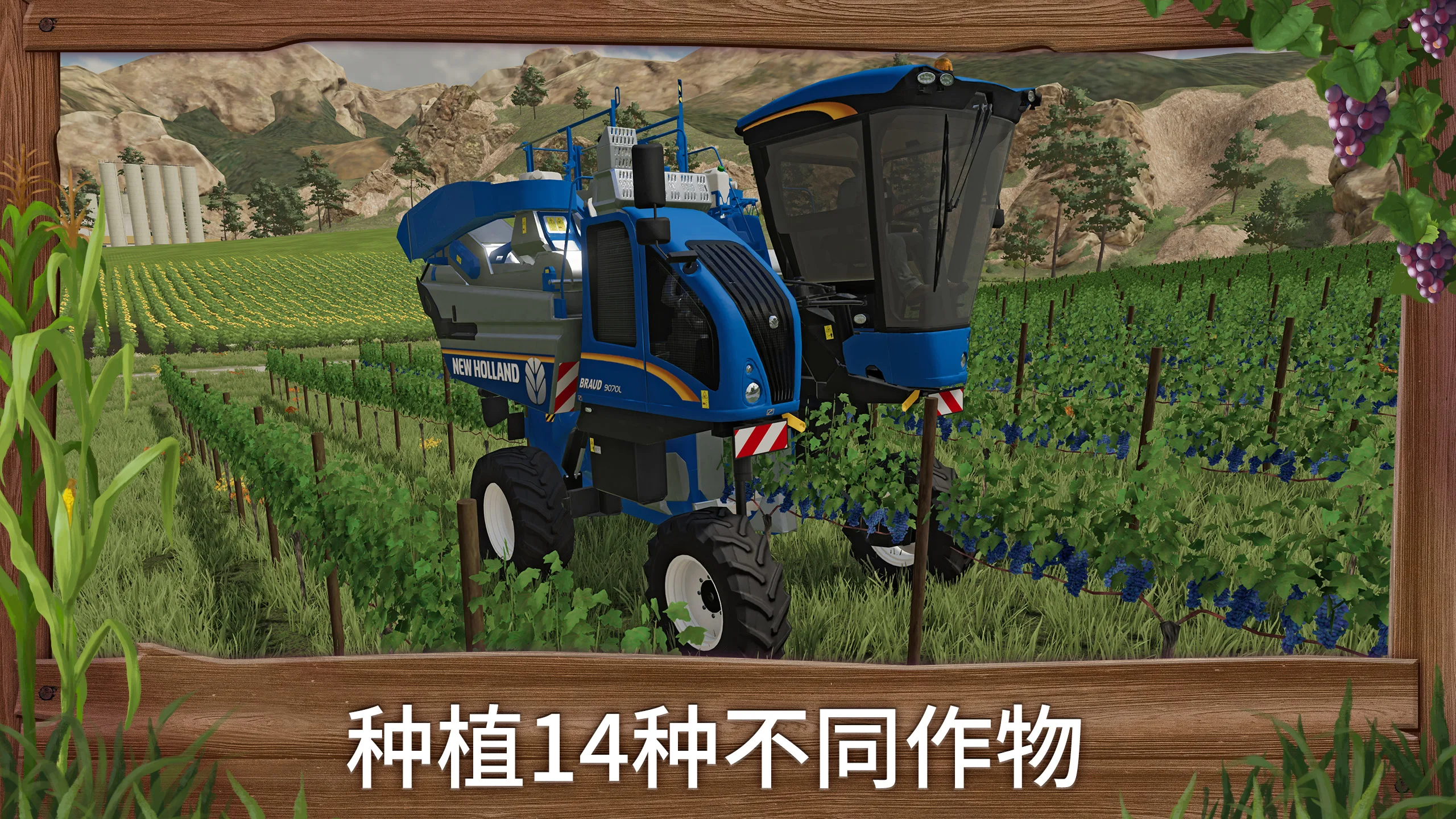 模拟农场23官方手机汉化版（大量金币）