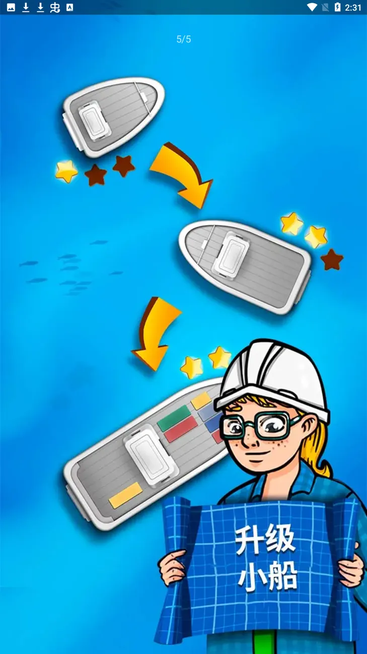 海洋清洁大亨