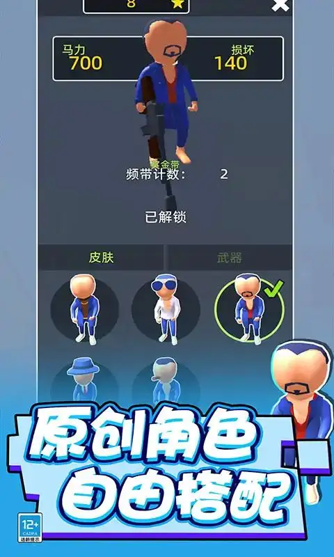 兄弟们跟我上-枪战