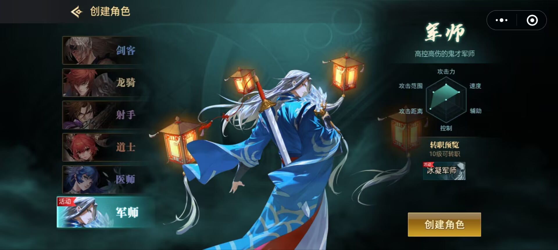 街机三国