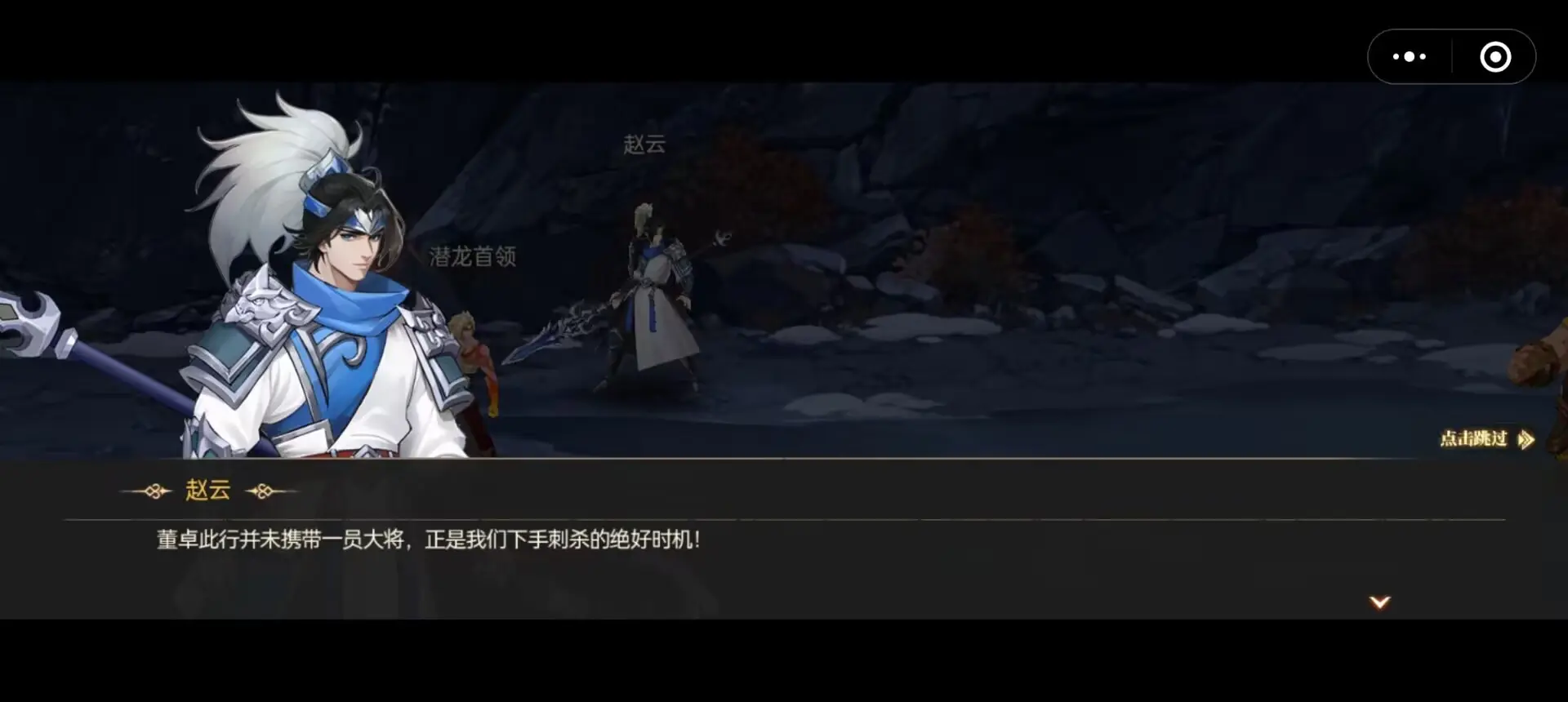 街机三国
