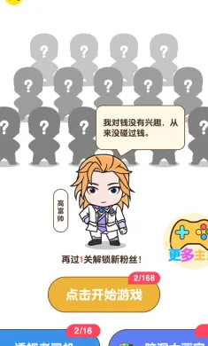 脑洞我最大
