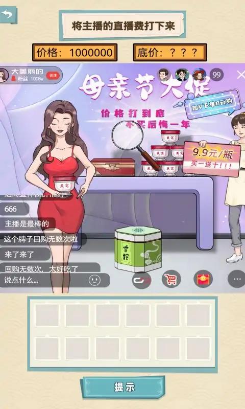 就挺秃然的(悟空盗宝)