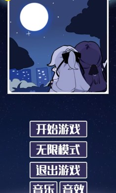 后崩坏终章-归来