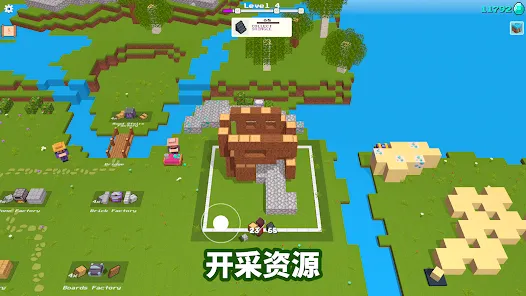 我的迷你家园