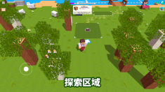 我的迷你家园