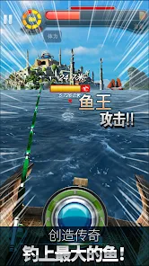 钓鱼发烧友