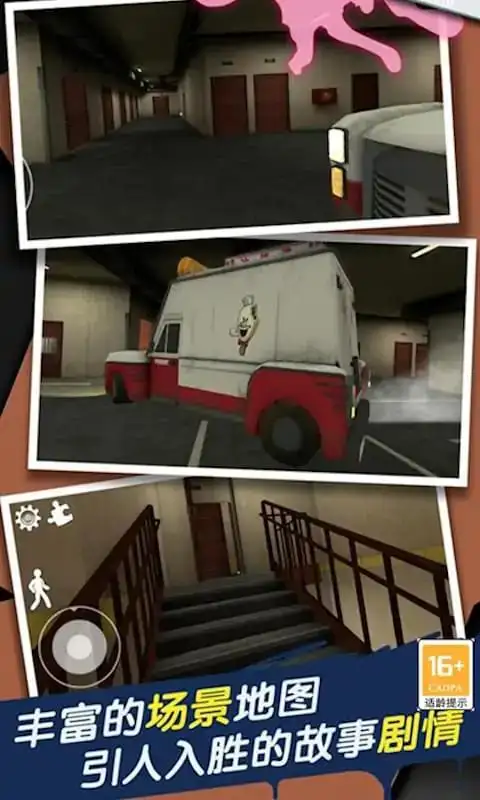 恐怖冰淇淋