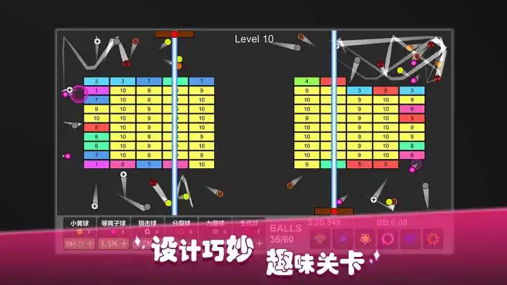 放置打砖块(辅助菜单) 放置打砖块(辅助菜单)