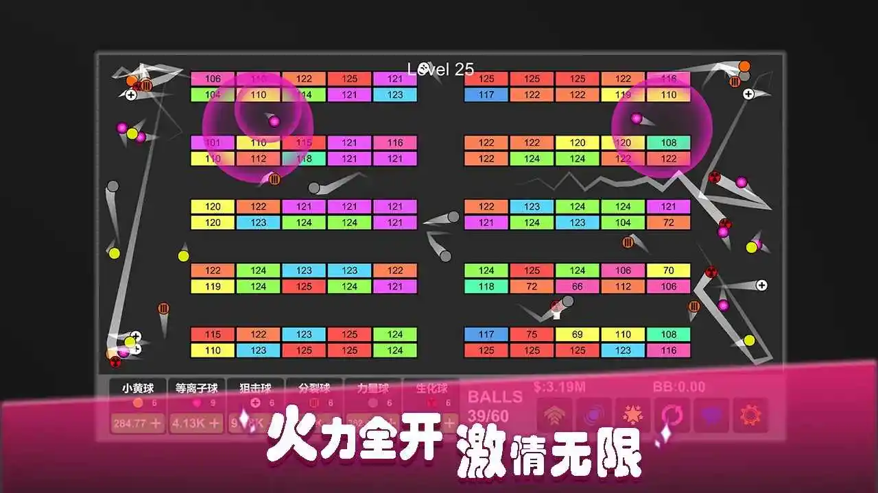 放置打砖块(辅助菜单) 放置打砖块(辅助菜单)