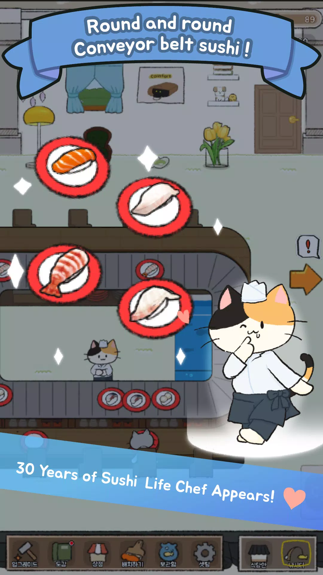 猫村鱼料餐厅 猫村鱼料餐厅