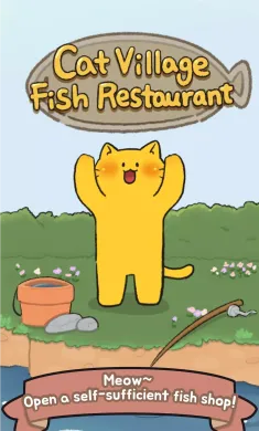 猫村鱼料餐厅 猫村鱼料餐厅