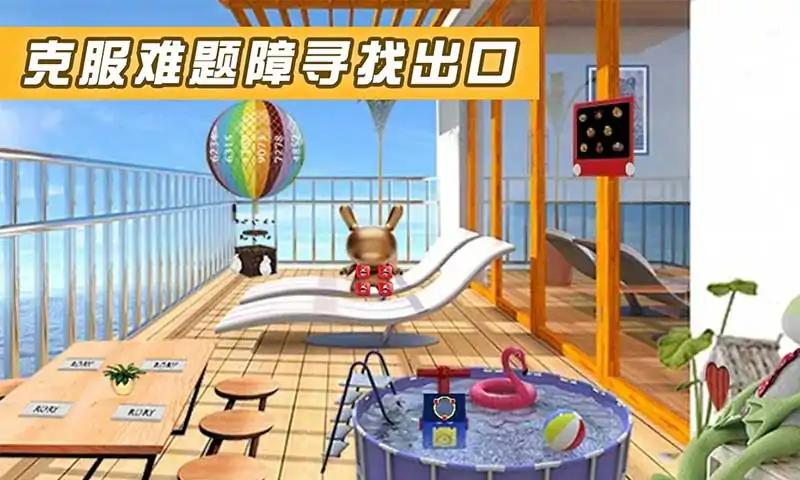 密室逃脱：遗忘之地