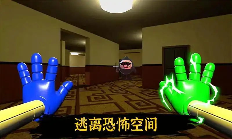 逃离波比空间