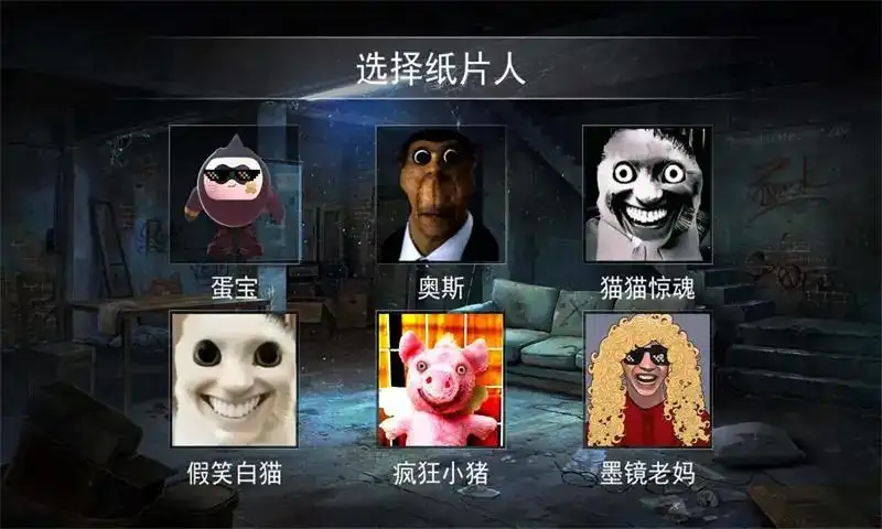 逃离波比空间