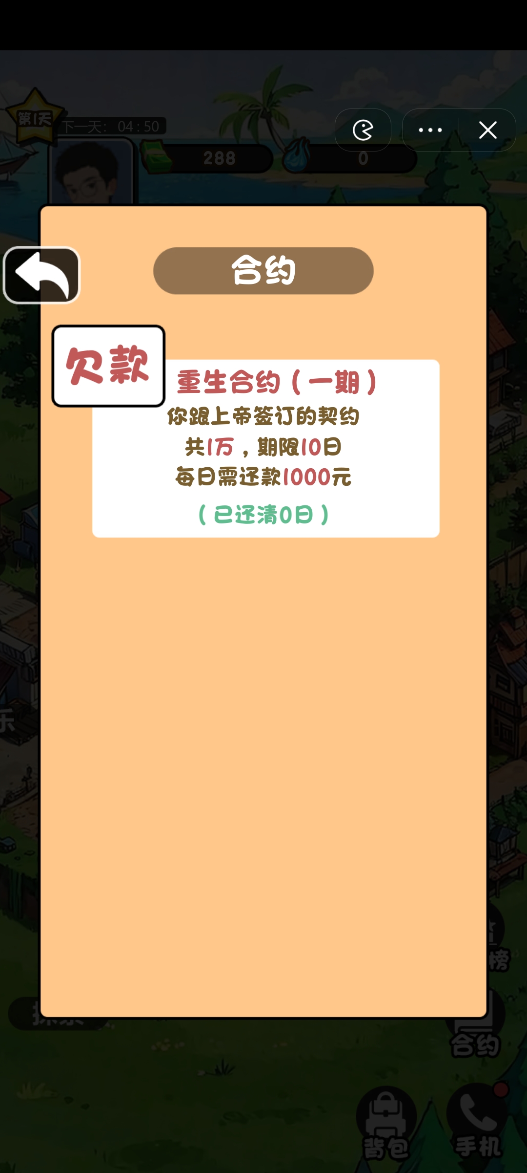 打工回忆录