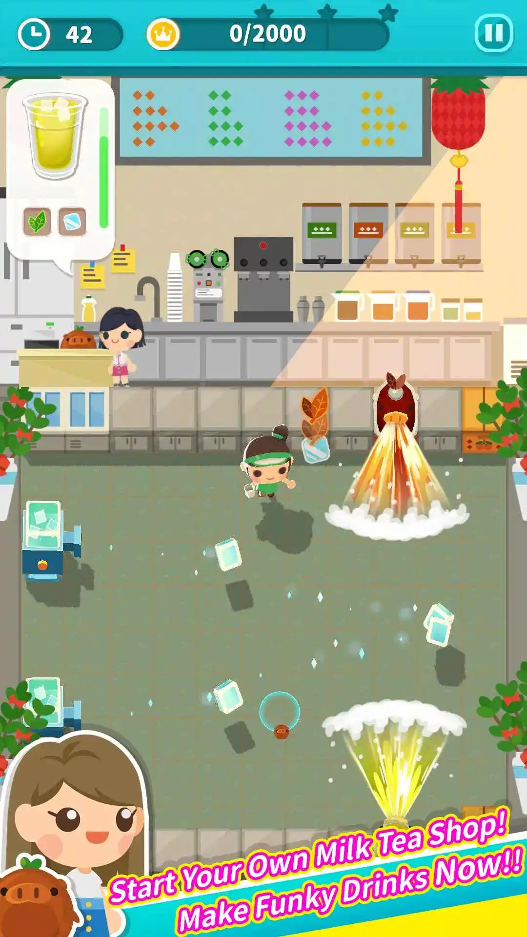 猪猪找茶：珍珠奶茶创业
