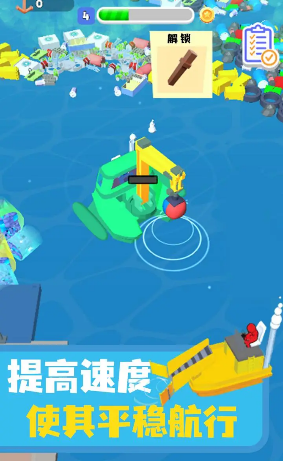 海洋清洁工