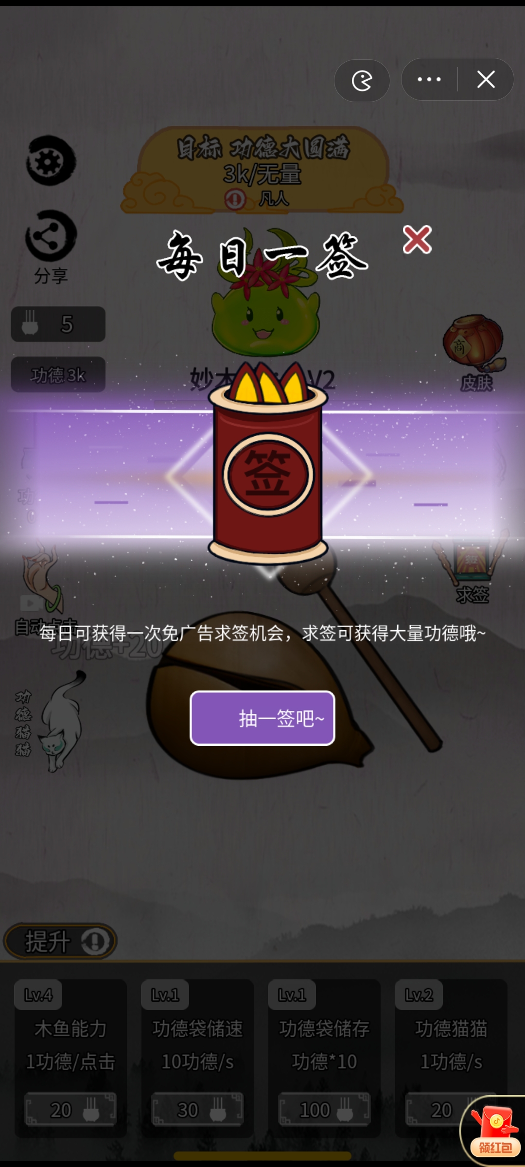 佛听了都想笑
