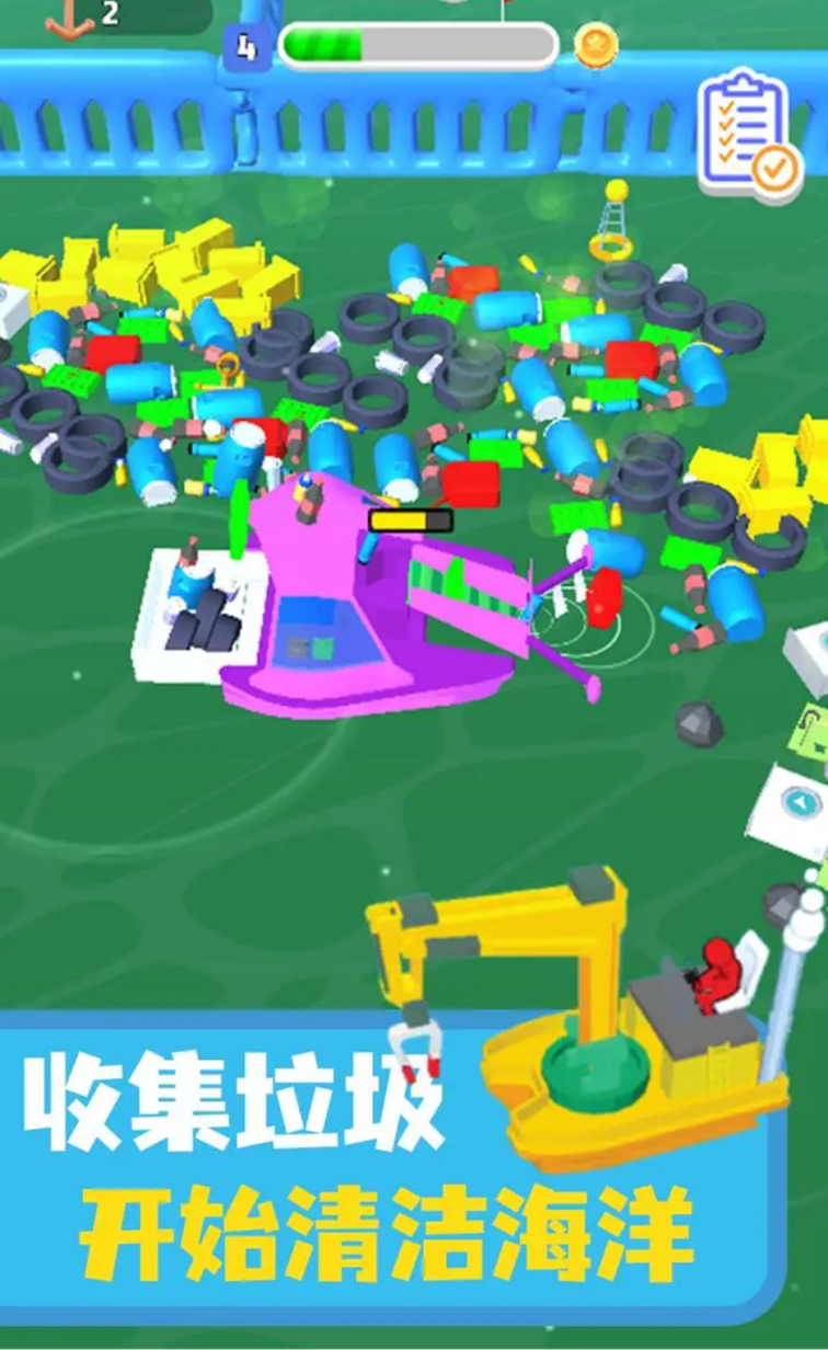 海洋清洁工