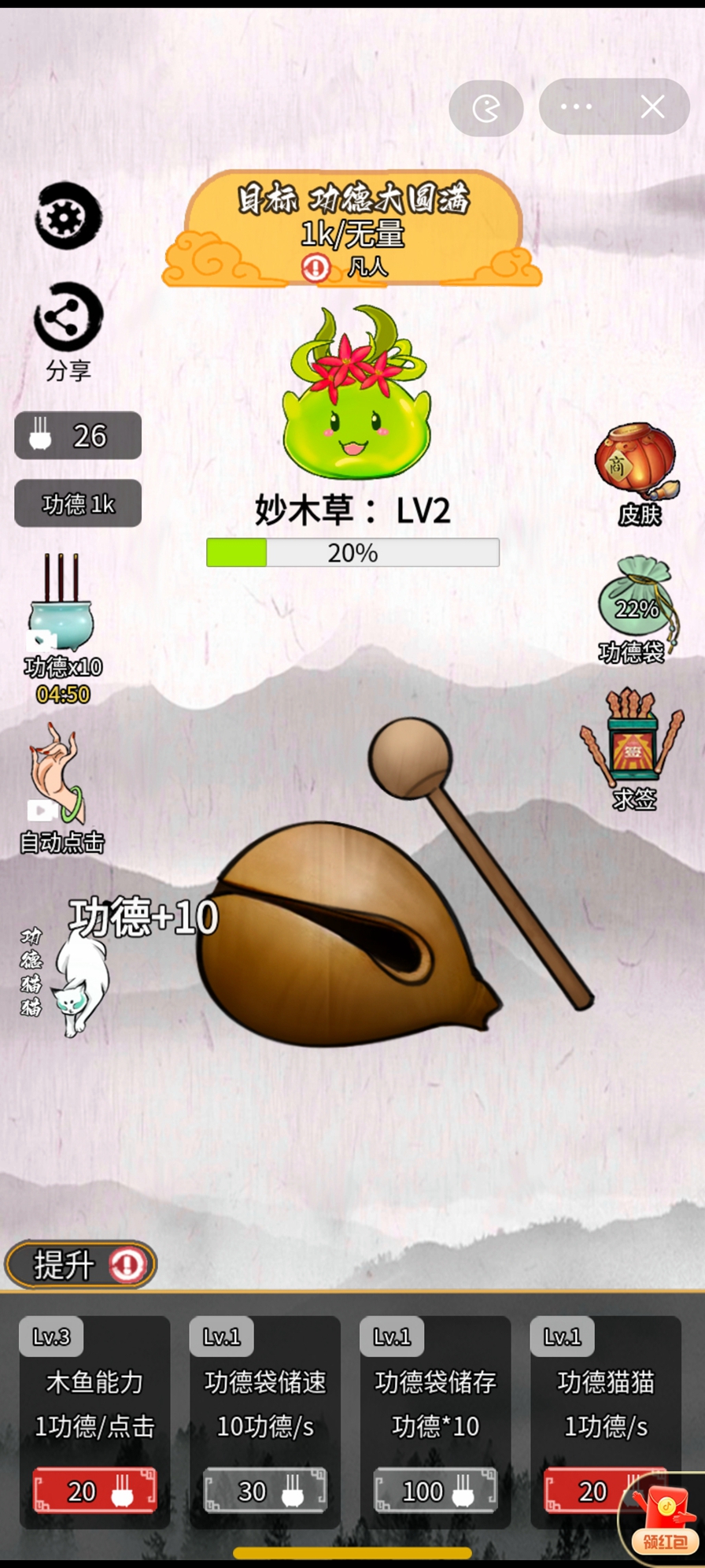 佛听了都想笑