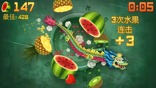 水果忍者经典版(辅助菜单)