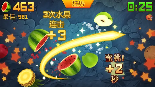 水果忍者经典版(辅助菜单)