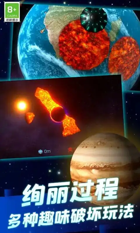 星战模拟器