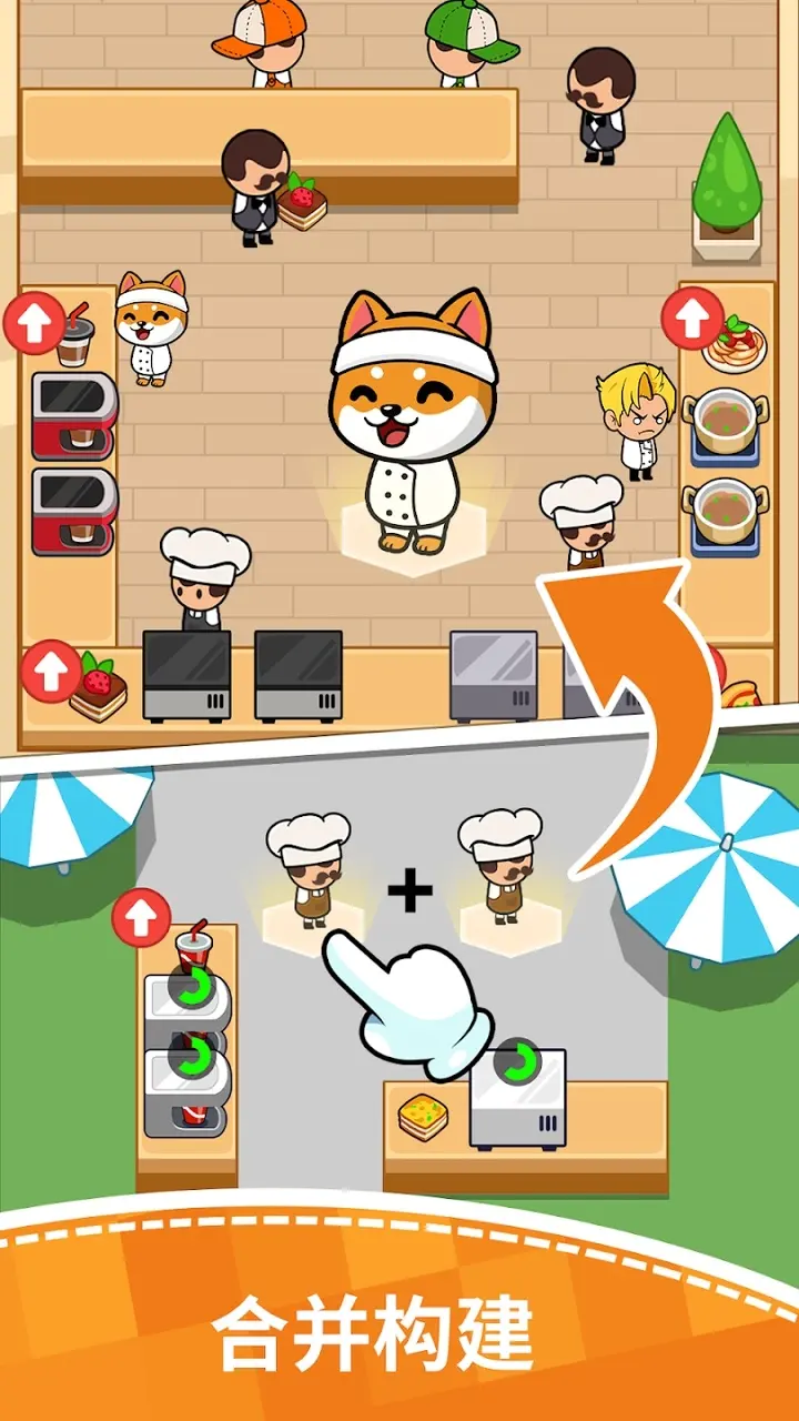 美食狂热:餐厅大亨 美食狂热:餐厅大亨