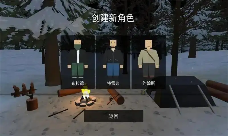 末日僵尸生存