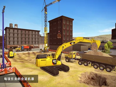 建筑模拟器 2