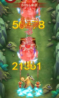 修仙启示录