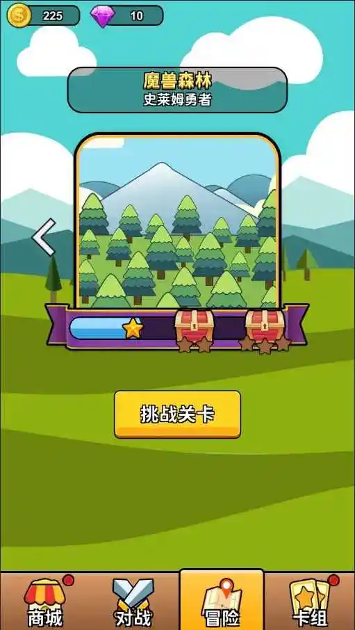 代号:史莱姆