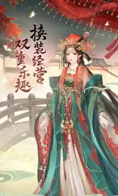 锦绣商铺