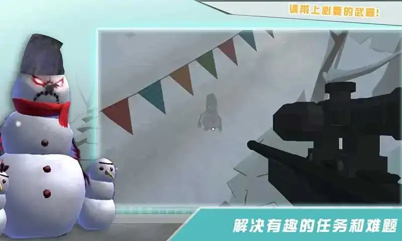 邪恶雪人2