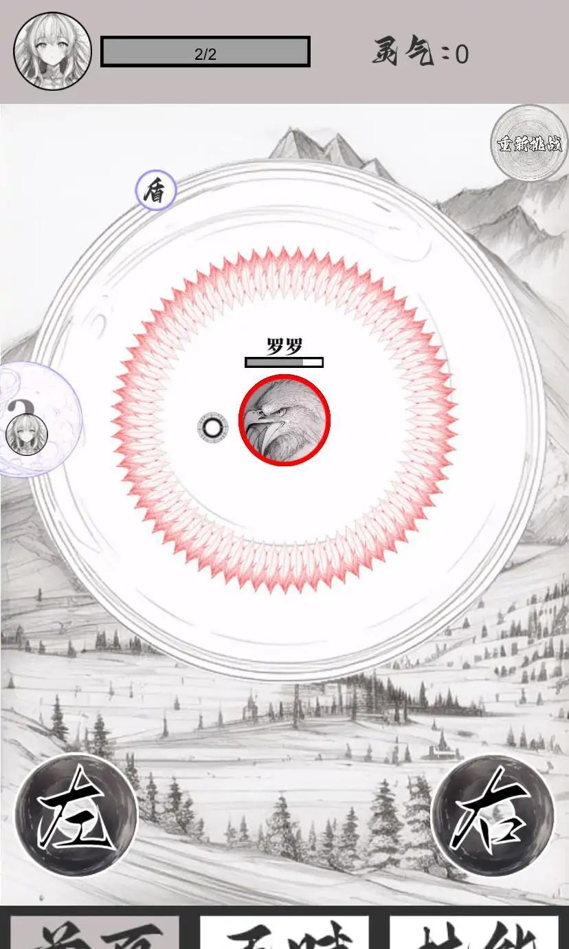  山海了个经