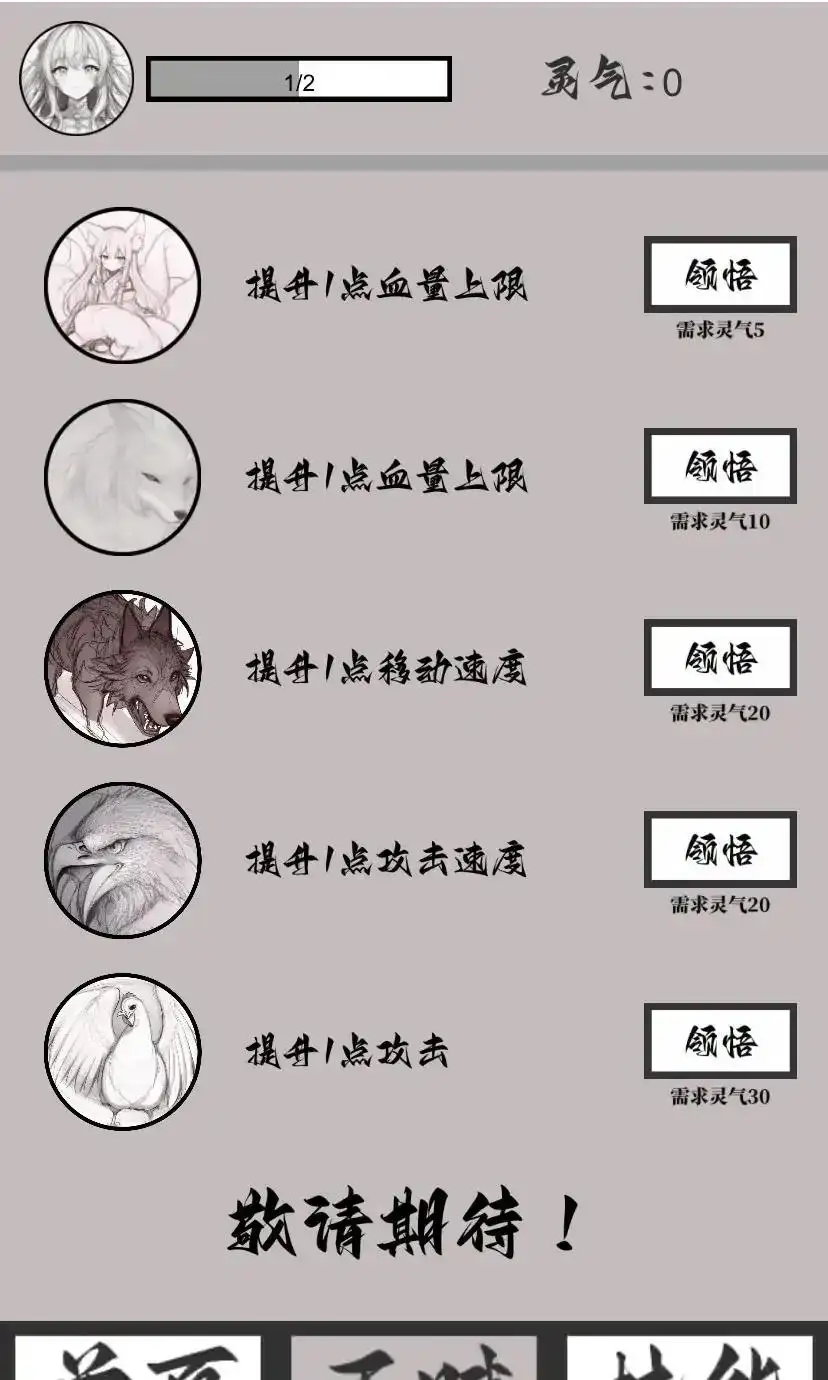  山海了个经