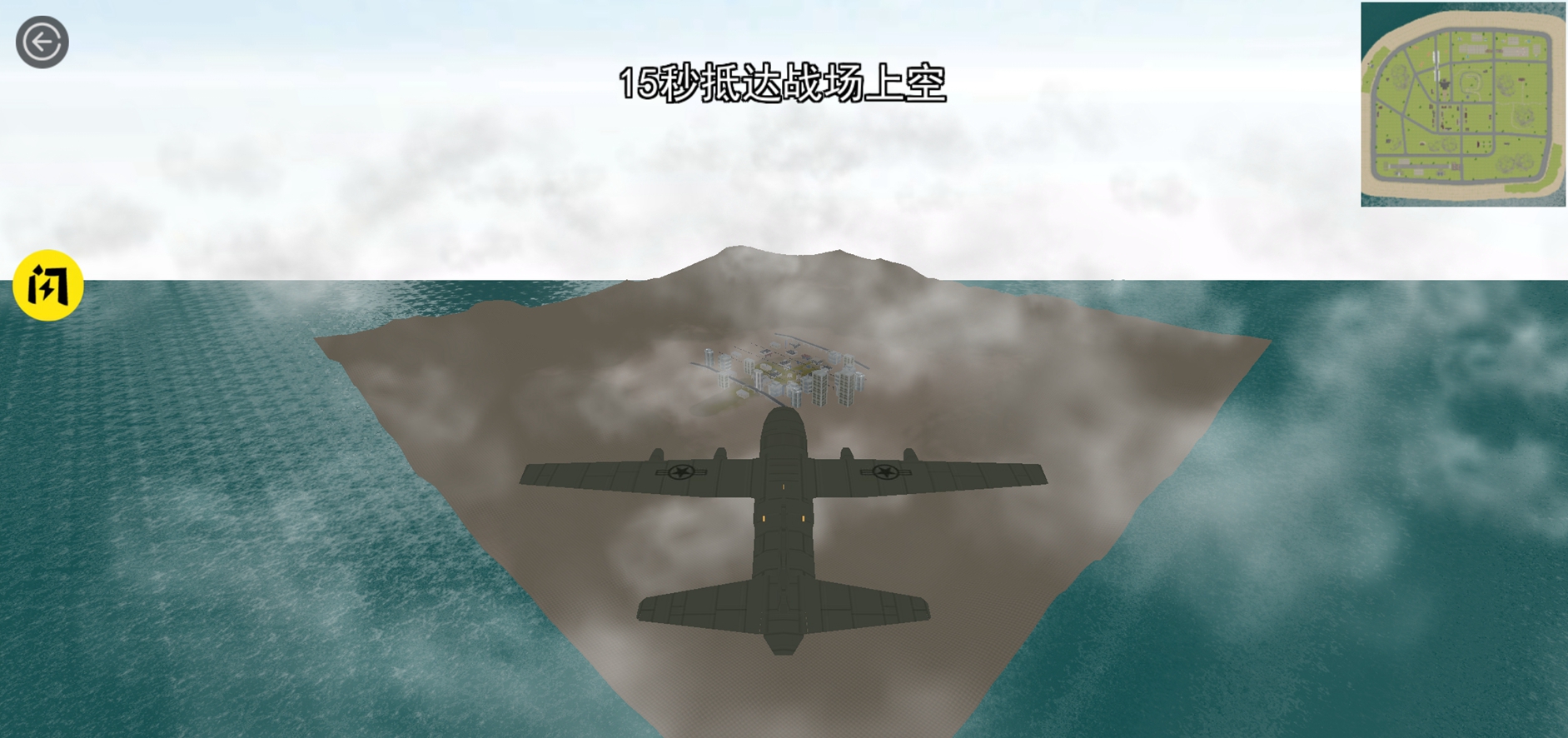 跃动大逃亡