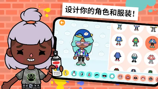 托卡生活：世界