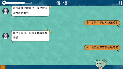 越郁