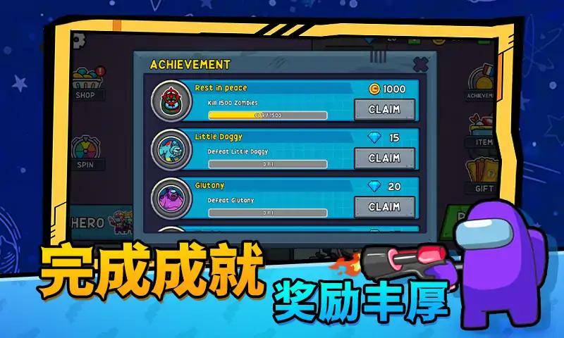 太空僵尸大战