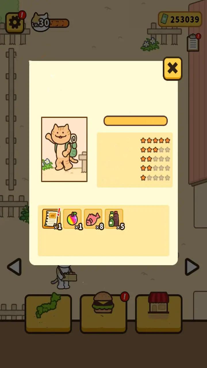 旅行猫咪