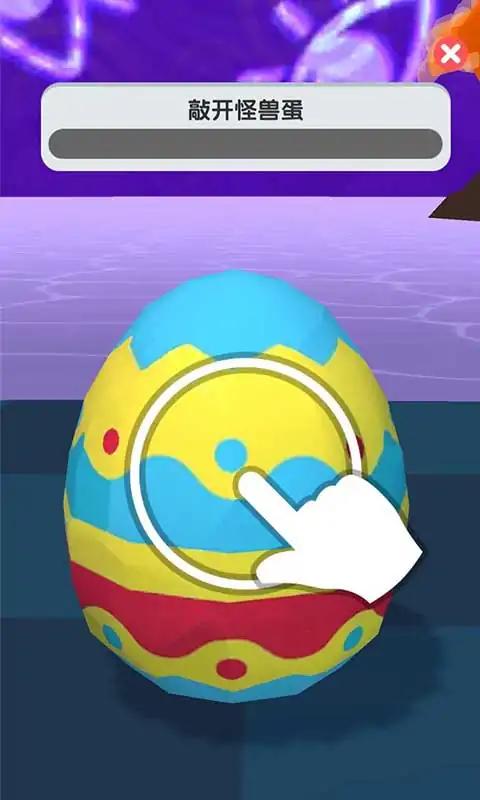 怪兽乐园