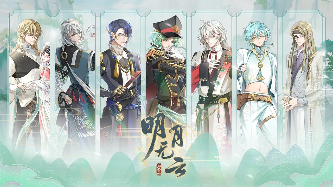 明月无云 明月无云